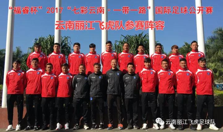 芒市凝聚滇军力量，植根本土重塑飞虎