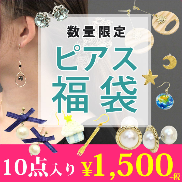 日本福袋2022,不可错过的日本福袋