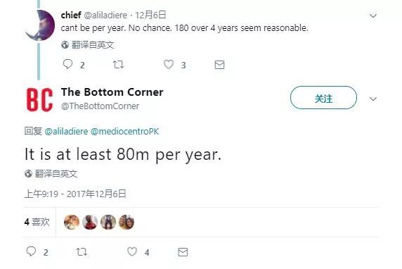 中国足球面对问题,国足对韩国惨案