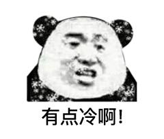 下周最低气温消息,下周的最低气温和最高气温是多少