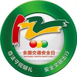 小货车非法营运处罚,私自用小货车运输柴油的处罚规定