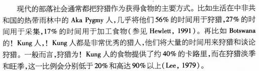 为什么有人天生爱吃肉,人为什么天生爱吃肉