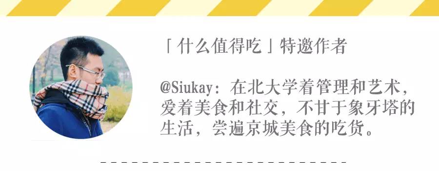 吃了京城十家「腌笃鲜」，告诉你哪家鲜美