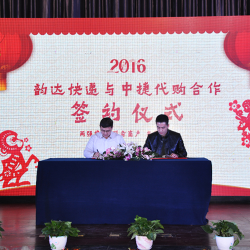 川汇区中捷代购育新街店 (北京中捷代购门店图片)