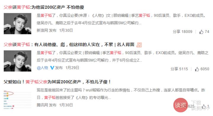 果真不喜欢一个人真的连呼吸都是错的，说的不就是wuli韬韬啊