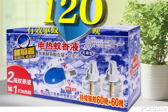 婴儿可以用蚊香或者蚊香液吗,什么品牌蚊香液对孕妇儿童安全