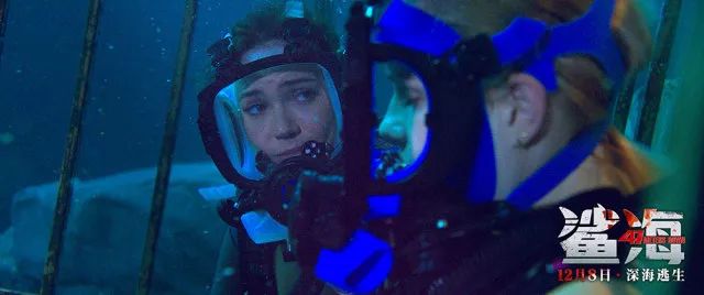 深海逃生电影《鲨海》：尊重内心的恐惧，你才能成长为有力量的人