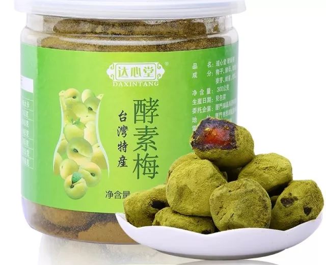 水果酵素蔬菜酵素,水果酵素蔬菜酵素中药酵素