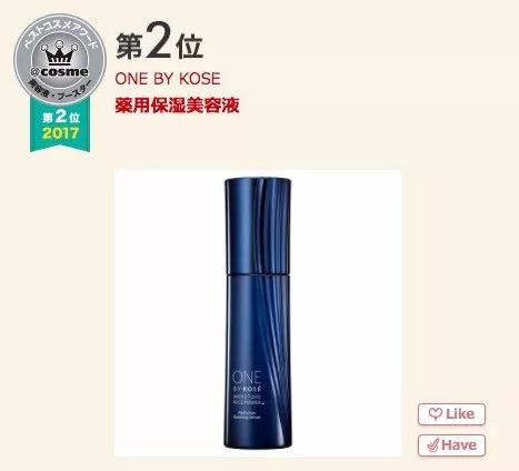 2020cosme大赏完整名单洗发水,2018cosme大赏完整名单