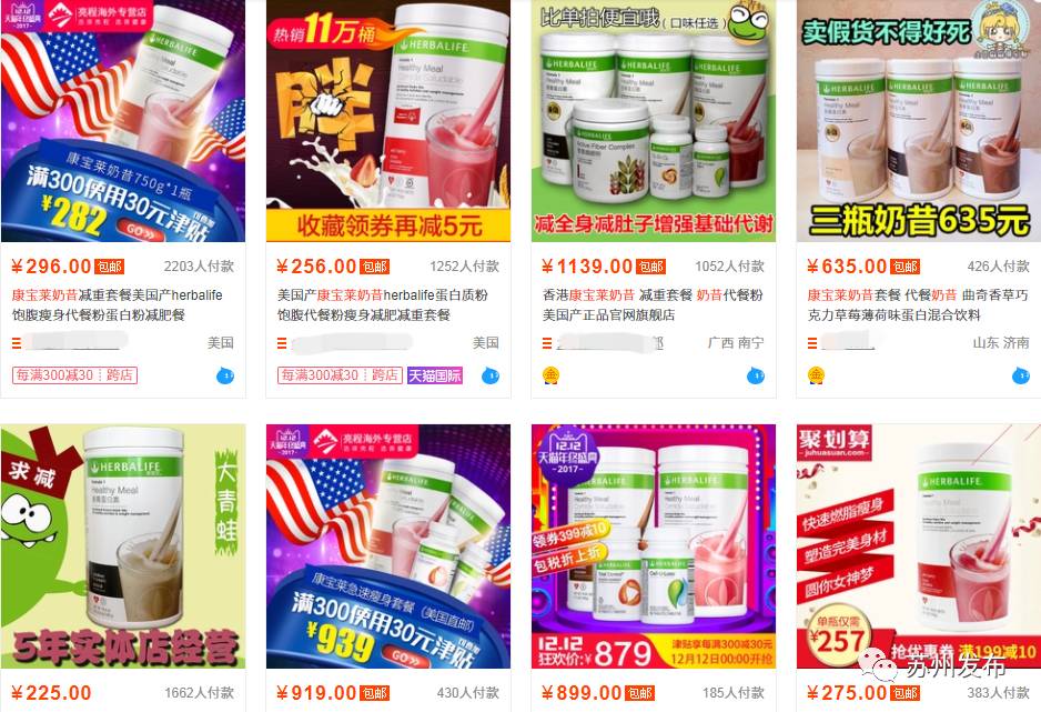 苏州警方侦破假冒服饰案,苏州破获特大伪劣化妆品案