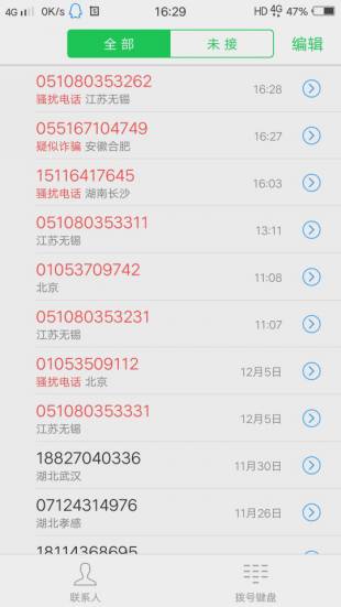 拍拍贷贷款年化率3.85%是多少利息,拍拍贷年化率4.8%是真的吗