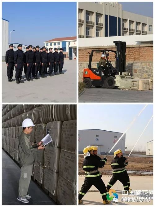 菏泽中储棉最新消息,菏泽中储棉现状