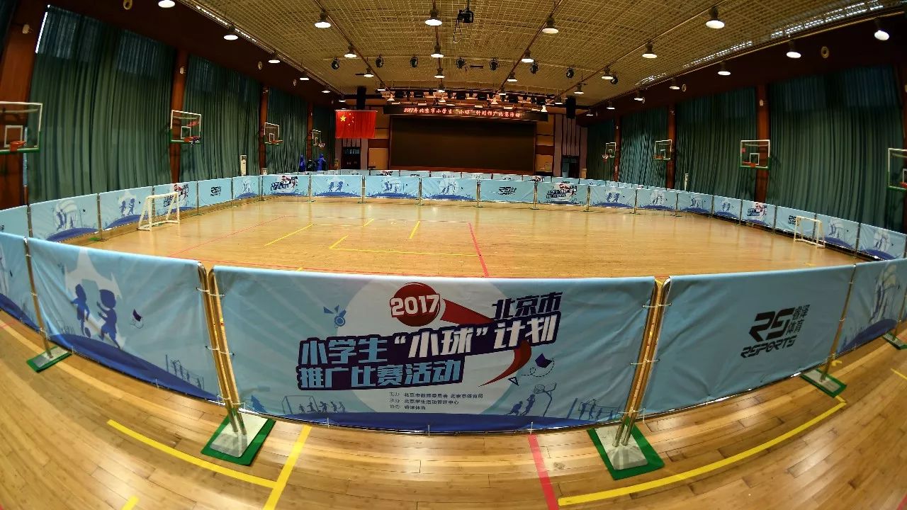小球秀出大舞台2017北京市小学生“小球”计划推广比赛火热开战