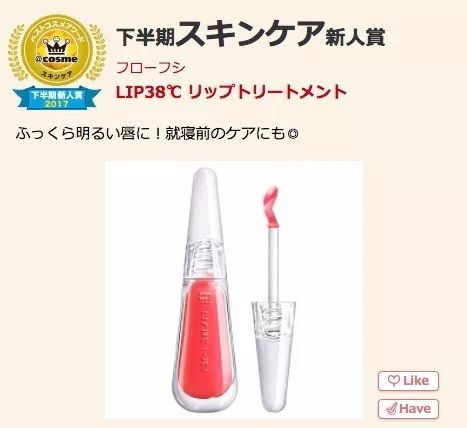 2020cosme大赏完整名单洗发水,2018cosme大赏完整名单