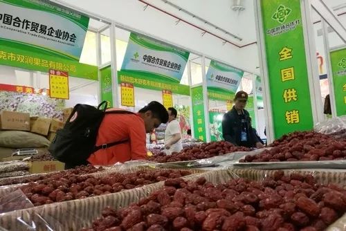 供销合作社改革发展论坛,供销创新发展主题论坛