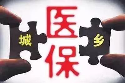 「医疗」明年1月1日起苯*酮丙**尿症将纳入城乡居民医保丨0-18周岁患者可享受相关待遇