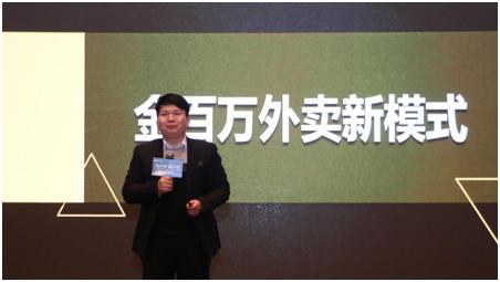 美团点评生态闭环对餐饮业的影响,把脉石家庄