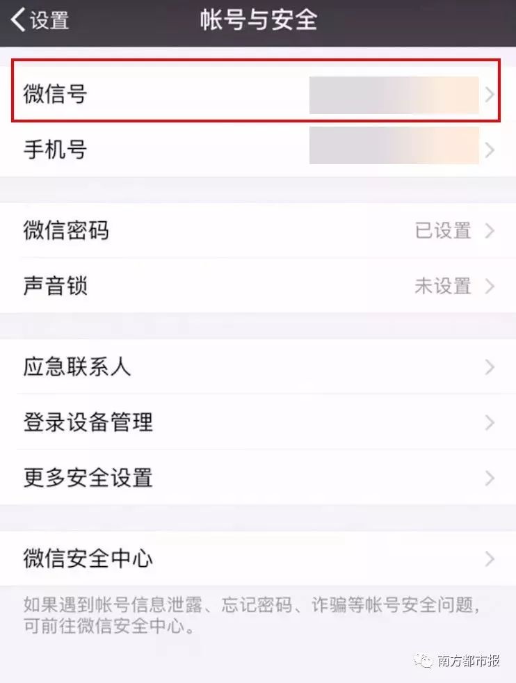 微信新版最新功能玩法,微信改版后的新功能