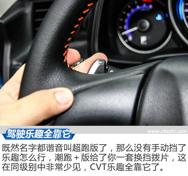 本田新飞度最新车型,本田新飞度2017款7座