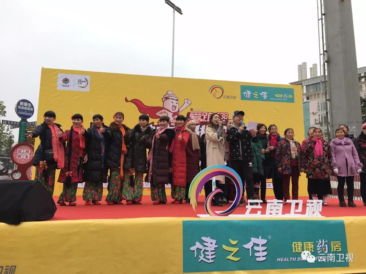 因为“爱跑538”，我们在寒冷的冬日里舞动全城“爱跑538”健康舞大赛火力全开，四城联动