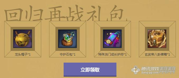 剑灵怎么升级洪门星级,剑灵神秘商人兑换特殊洪门成长符