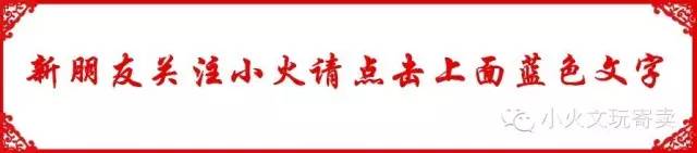 小火赶集|天津之行见闻实录