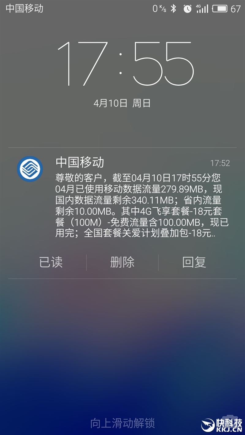 魅蓝note3才是神机,千元新机测评
