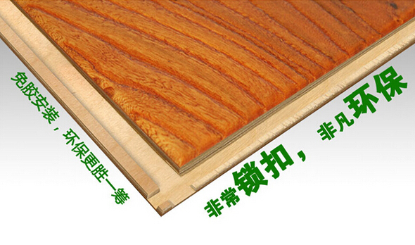最好的耐热木地板,环保多层实木地板品牌推荐