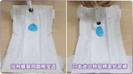 日本纸尿裤和国产小品牌纸尿裤,日本纸尿裤还能买吗