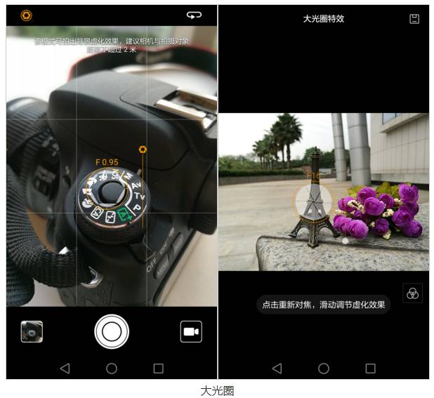 华为p9徕卡色彩最好的固件版本,华为p9是不是第一部徕卡双摄手机