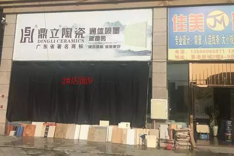 泉法拍卖｜好消息！这些店面又降价啦！