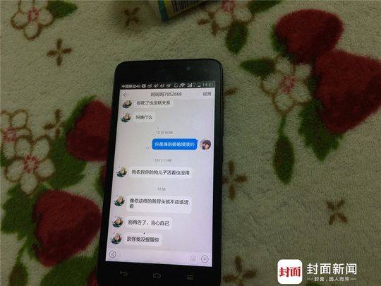 江歌被杀现场录音,江歌被杀案件完整版