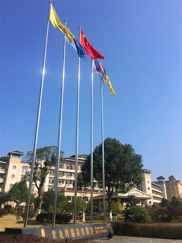 2017年度衡阳市装饰装修行业工作会议暨第二届（灰汤）研讨沙龙