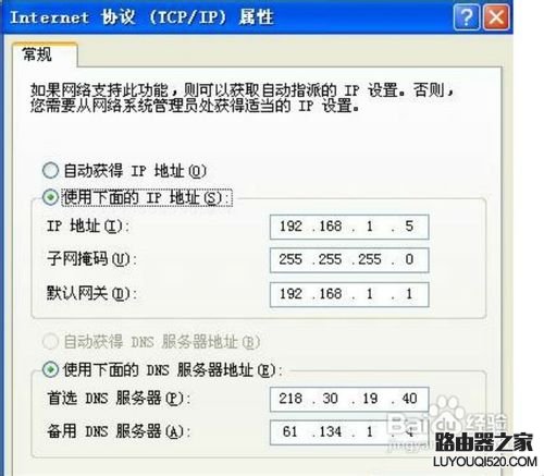 有线路由器怎么用手机设置,路由器自己买的怎么安装