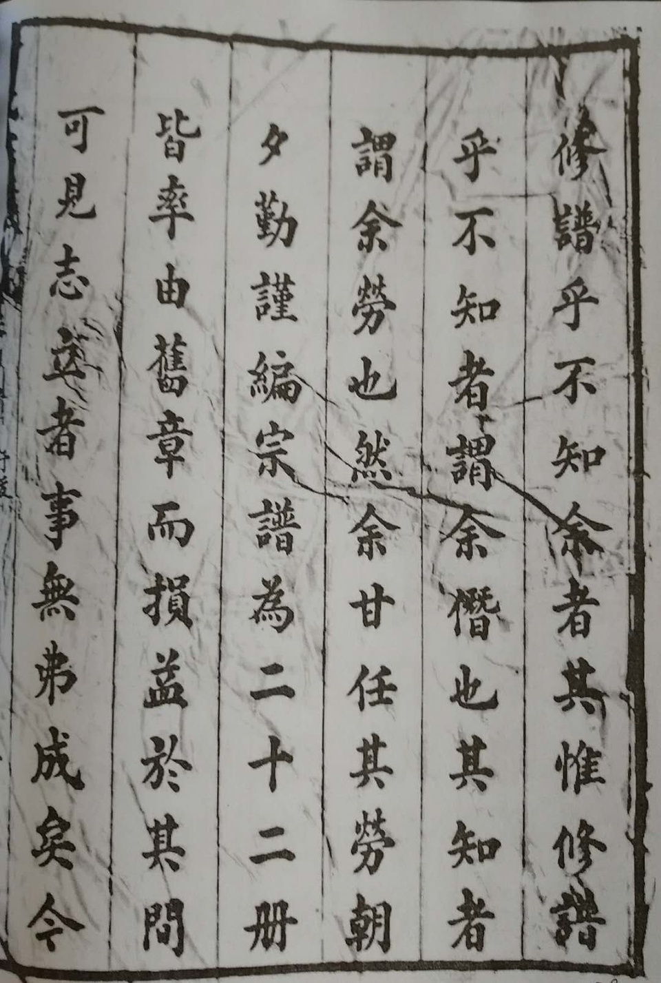 豆瓣日记:寻归“桃源村”:平坑调研琐忆(一)