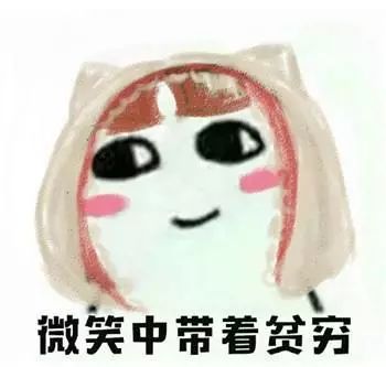 每一篇光鲜亮丽的推文背后，都有一群快秃顶的小编~