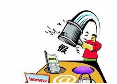 警察严惩假货,重拳打击假货