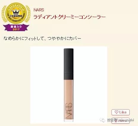 2016cosme排行榜,cosme最新榜单