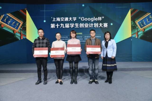 金奖出炉|还在等什么?想创业,找交大!