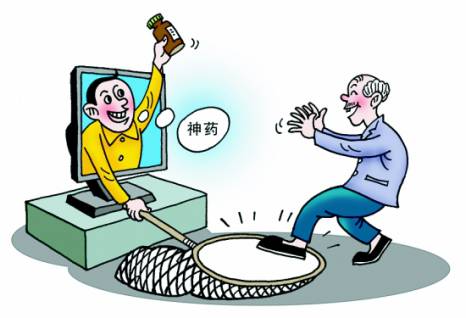 像打击酒驾一样打击假货