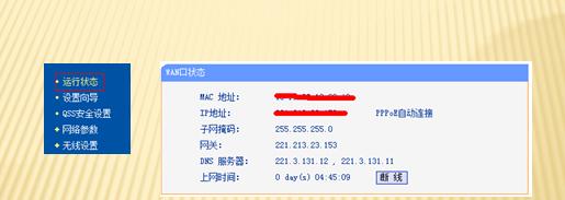 新的路由器更换旧路由器如何设置,无线路由器怎么设置使用教程