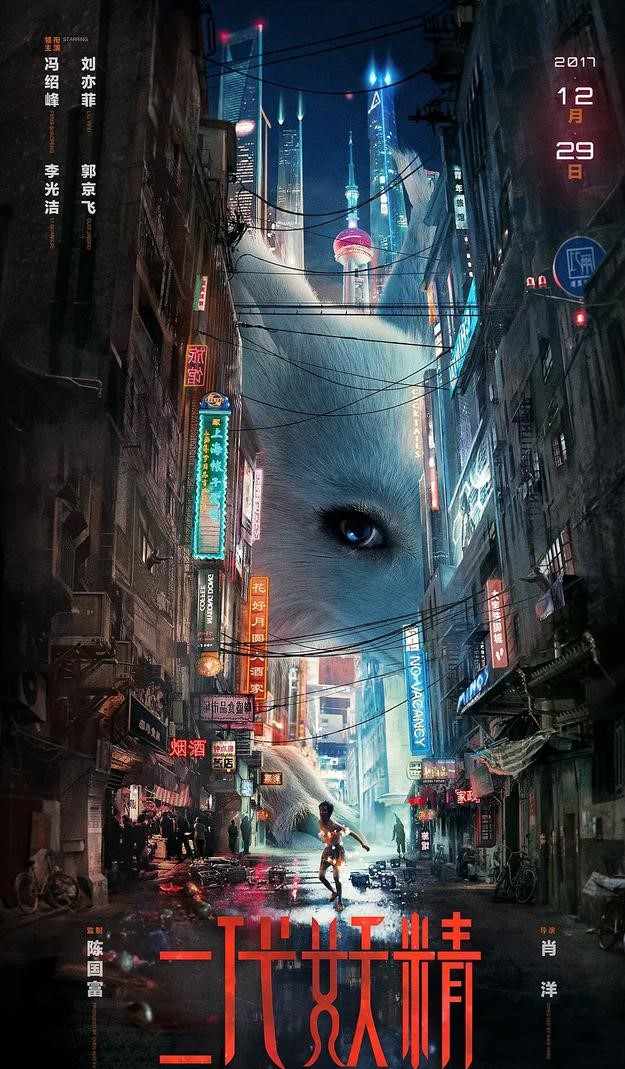 今年贺岁档有什么电影好推荐的吗,国产贺岁档电影