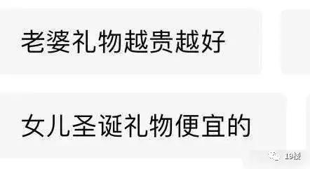 直男淘宝搜索记录,淘宝记录搜索