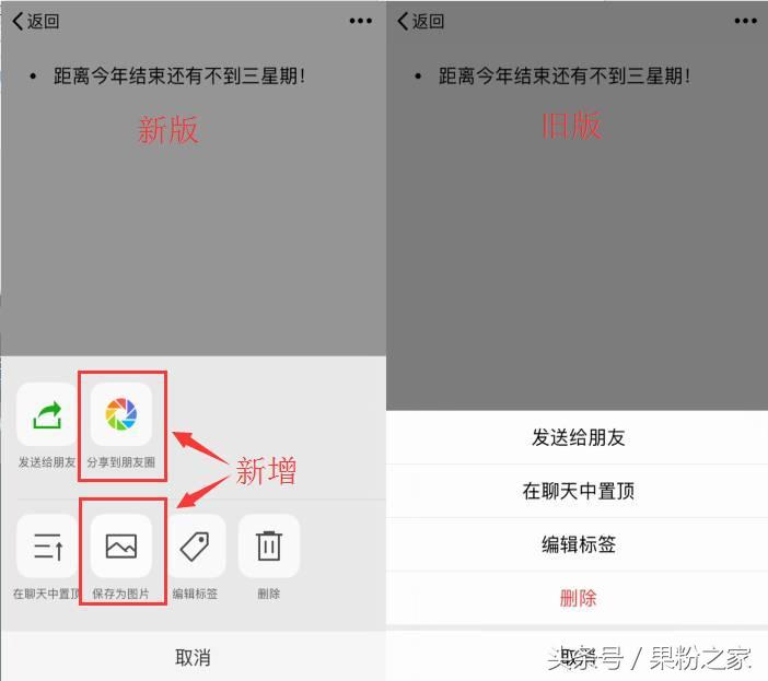 微信撤回消息重新编辑多久消失,微信更新阻止撤回