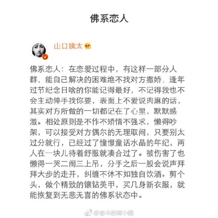 出家的佛系90后们,第一批90后是佛系吗