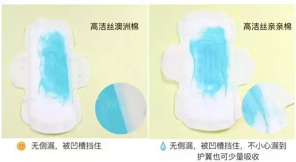 医用卫生巾日夜组合装姨妈巾,姨妈巾卫生巾推荐测评