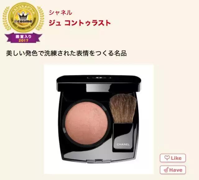 17年cosme大赏,2019cosme大赏全分析