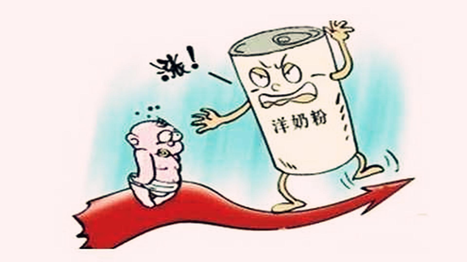 为什么国产婴儿奶粉比进口奶粉贵,疫情期间喝国产奶粉还是进口奶粉