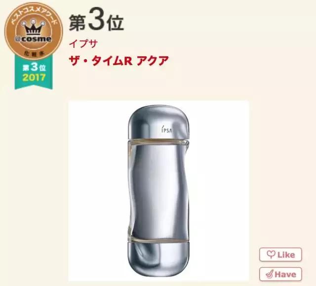 17年cosme大赏,2019cosme大赏全分析