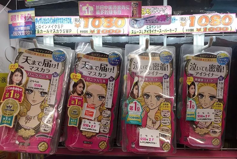 日本药妆店探店视频,日本药妆店最强攻略